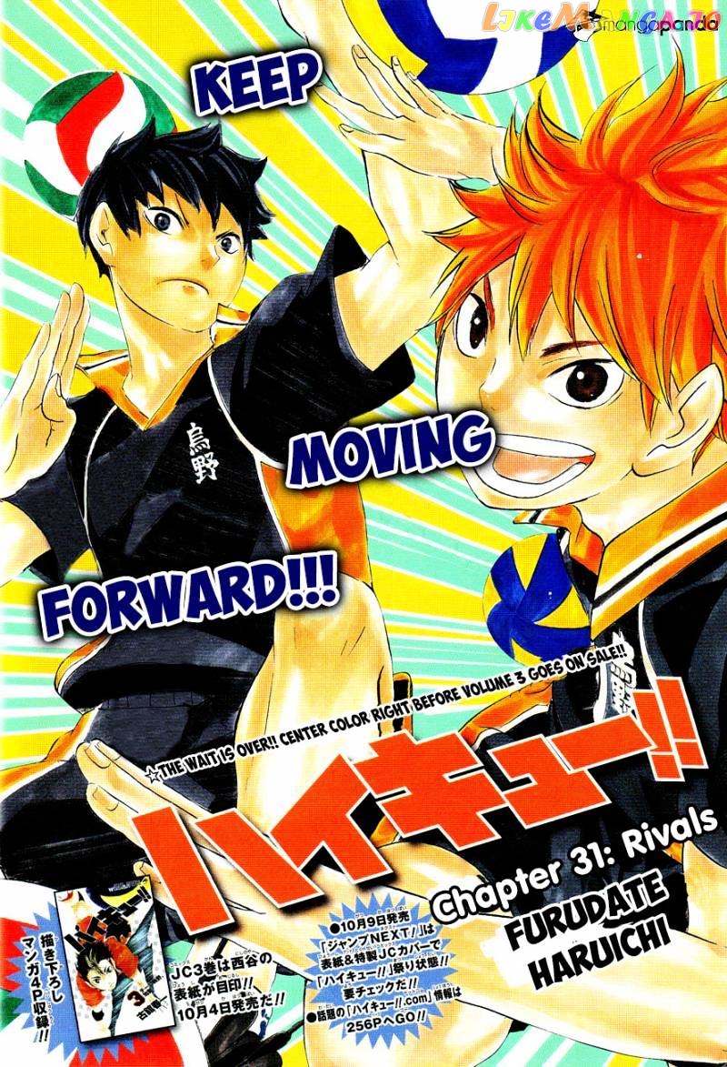 Haikyuu!!, Chapter 31 image 05
